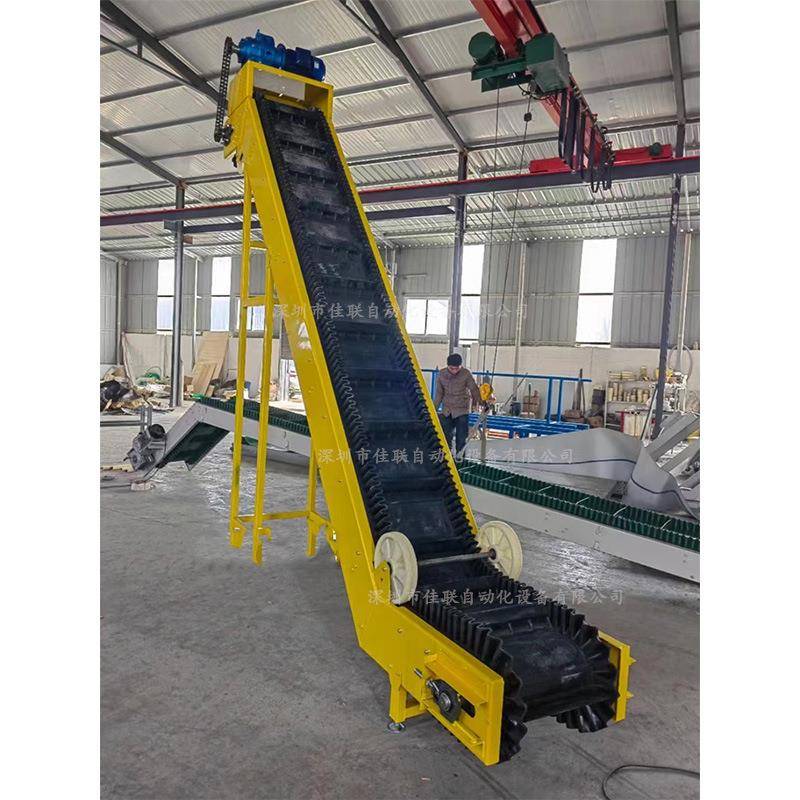 大倾角裙边皮带输送机_刮板提升上料机_爬坡挡板裙边输送机