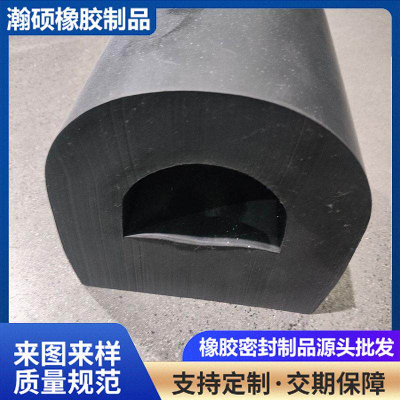 三元乙丙橡胶密封条大D型保护船舶防撞震缓冲护弦船舱用橡胶条