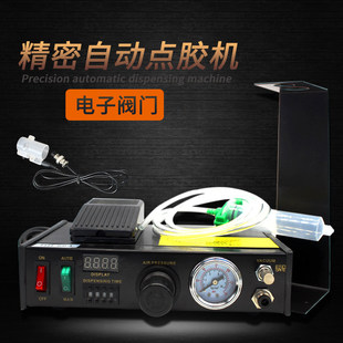 华佰HB982自动点胶机全自动硅胶点胶机983自动AB胶点胶机滴胶机