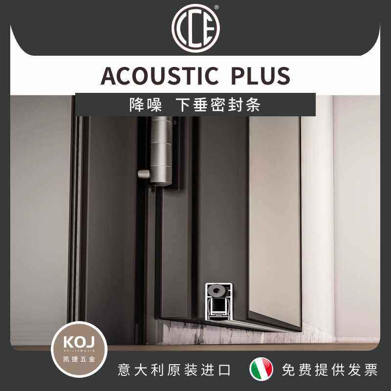 意大利C.C.E门底刷暗藏底部安装暗装嵌入式防尘条可裁切挡尘条,基础建材,门底密封条,淘宝优惠券,粉丝福利购,淘宝优惠卷