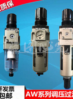 SMC过滤阀AW20K/AW30K/AW40K-01E/02E/03E/04E/BE/DE/BDE