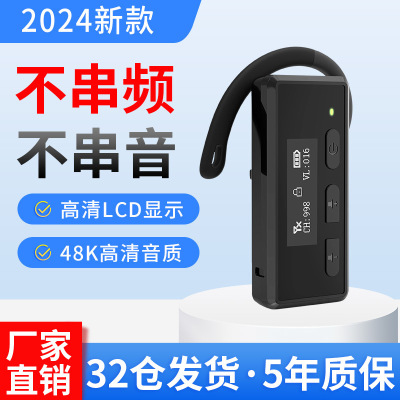 比西特7101R不入耳无线讲解器企业参观讲解器同声传译讲解器一对