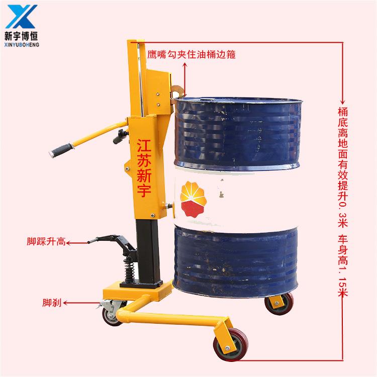 厂供手动圆桶升降移运车升高0.米油桶搬运车手推油桶堆高车