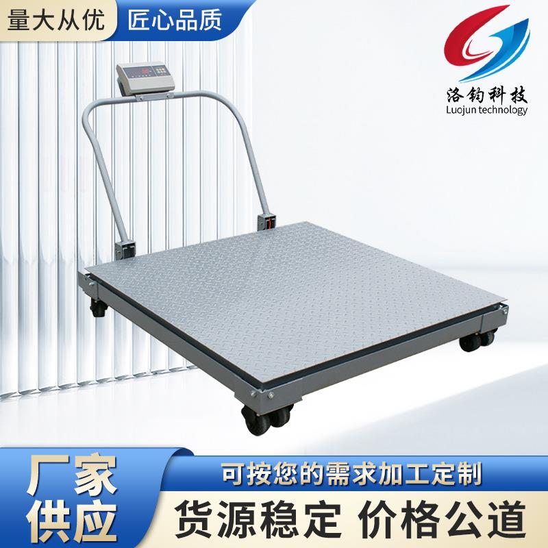 手推移动式地磅工业双层防水移动磅秤可折叠带滚轮平台秤1-3T地磅
