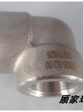 不锈钢DN25弯头内丝管阀30490度配件内丝弯头