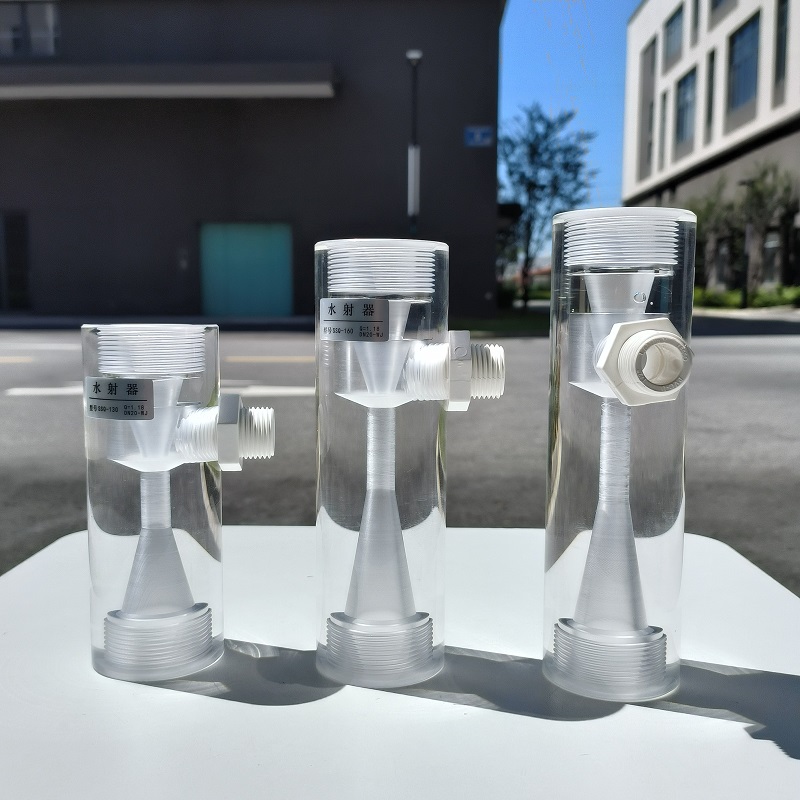 水射流器DN152040SLQ文丘里施肥