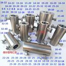 联轴器含螺丝 不锈钢变径转换连接头搅拌机 304不锈钢轴套 联轴器