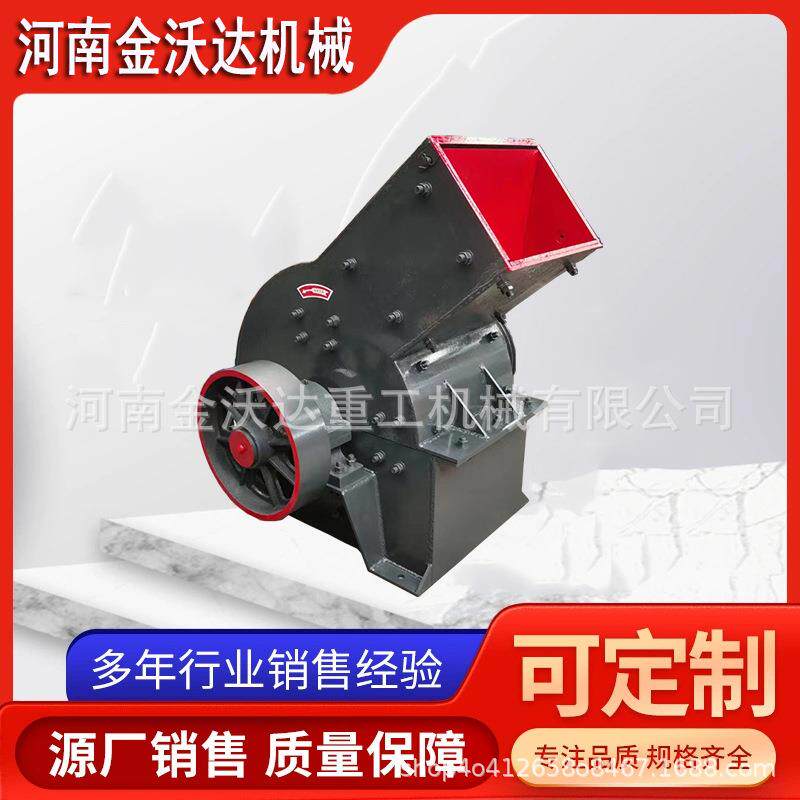 水泥块砖头瓦块锤式破碎机煤矸石鹅卵石铁矿石制砂机青石粉碎机