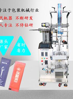 供应第三代牙线自动封口包装机挂耳式下料光电感应操作简单便捷