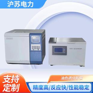 HSSP油色谱分析仪变压器油色谱分析仪电力用在线气相色油色谱仪