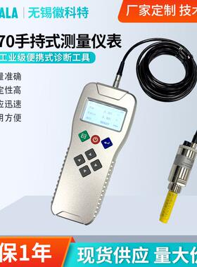 HT70手持式温湿度计高精度露点仪温湿度检测露点仪氮气气体露点仪