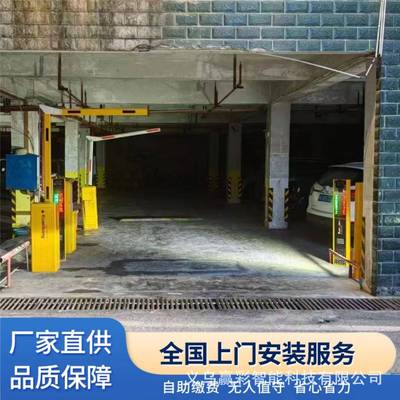 厂家直销地下车库限高自动起落拦车杆车牌识别180度/90度曲臂道闸