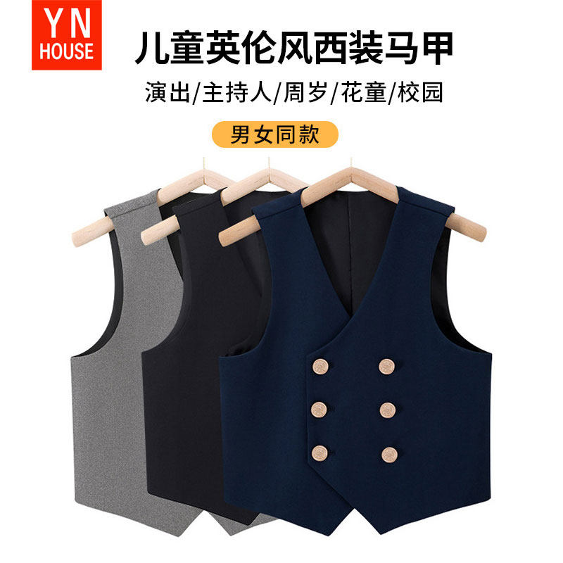 儿童马甲小学生英伦风背心幼儿园园服班服学院风坎肩男女童校服秋,童装/婴儿装/亲子装,马甲,淘宝优惠券,粉丝福利购,淘宝优惠卷