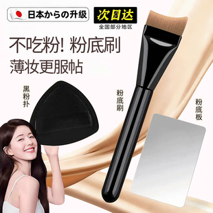觅小鹿轻薄无痕月牙粉底刷扁头不吃粉女超薄服帖抓粉力加调色板
