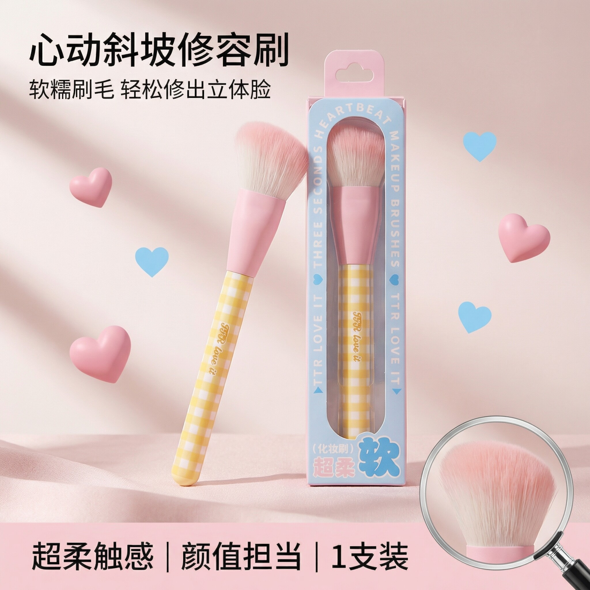 大号斜角修容刷侧脸面部轮廓刷软毛不扎脸便携桃心扇形腮红刷女