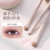 桃夭眼影刷三件套新手细节晕染刀锋眼线刷化妆师专用化妆刷女便携