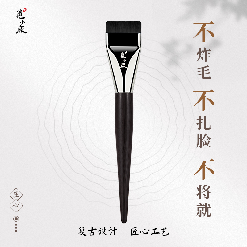 抗菌一字型粉底刷扁头超薄无痕