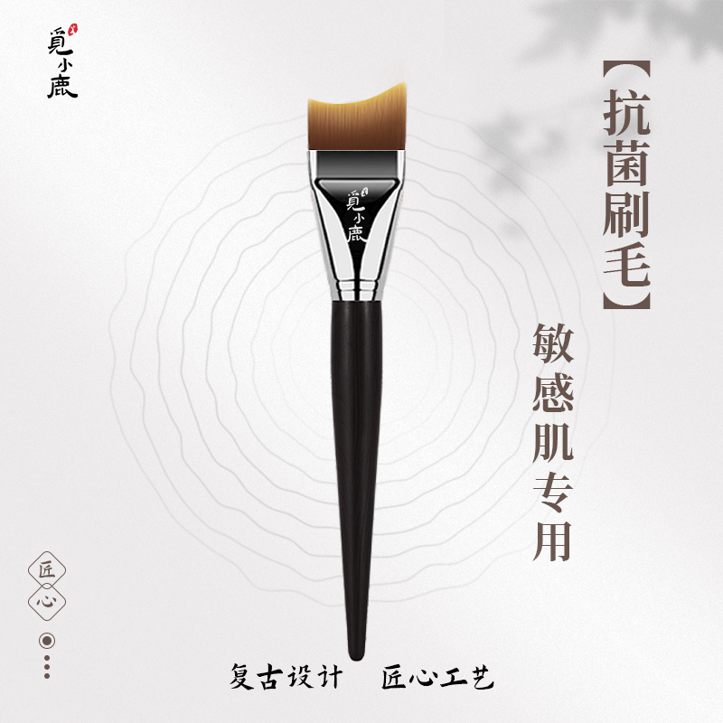超薄化妆师专用月牙无痕粉底液刷