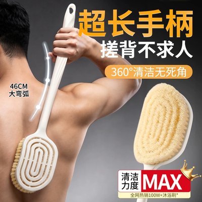 男士专用洗澡刷搓澡神器2026新款刷后背不求人去角质死皮全身搓泥