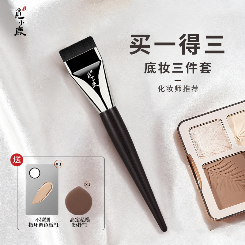 粉底柔韧毛刷一字型扁头底妆刷