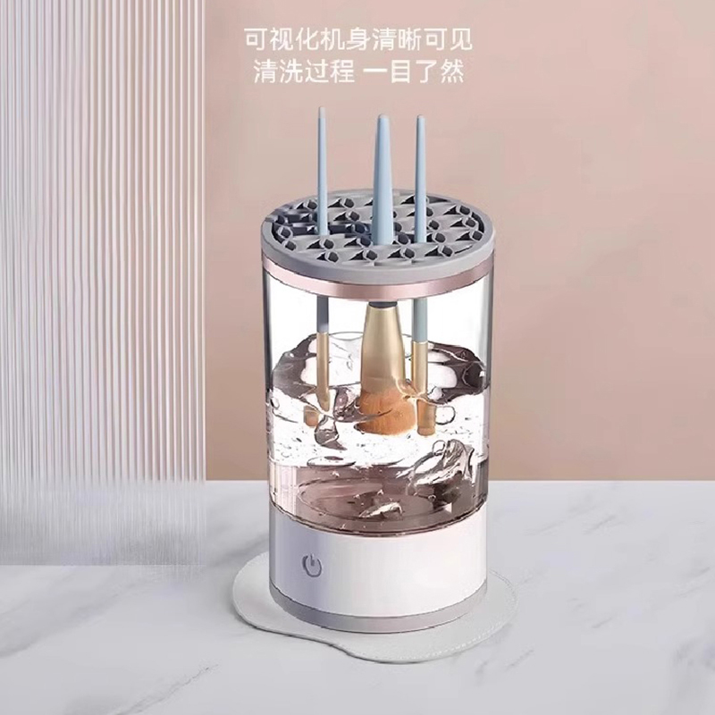 觅小鹿懒人电动清洁速干刷子化妆刷清洗器充电式自动洗刷器