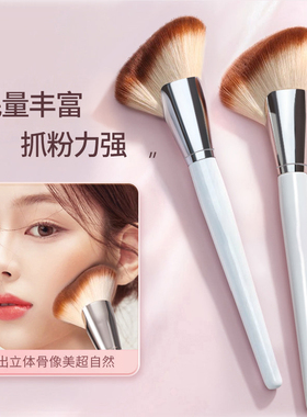 觅小鹿白色镰刀修容刷大号斜角阴影刷脸侧面部轮廓侧影新手化妆刷