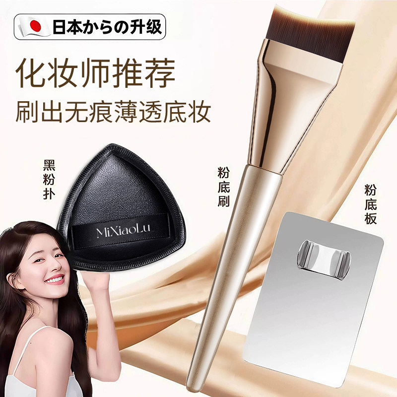 超薄无痕月牙化妆粉底液刷扁头不吃粉服帖弧形第一名化妆师推荐,彩妆/香水/美妆工具,化妆刷,淘宝优惠券,粉丝福利购,淘宝优惠卷