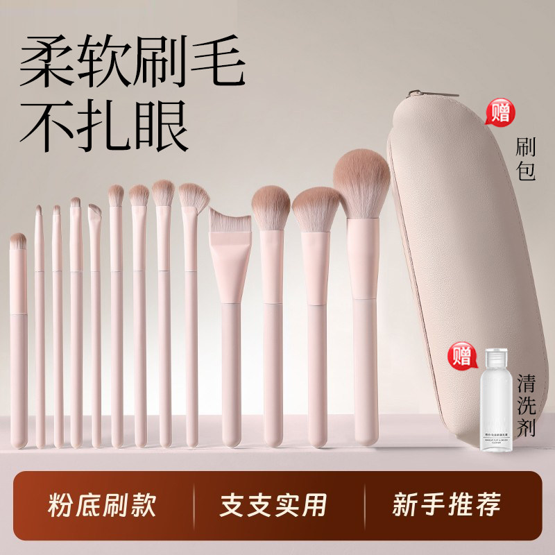 柔软刷毛眼影刷套装三件套小号晕染遮瑕鼻影化妆刷化妆师专用,彩妆/香水/美妆工具,化妆刷,淘宝优惠券,粉丝福利购,淘宝优惠卷
