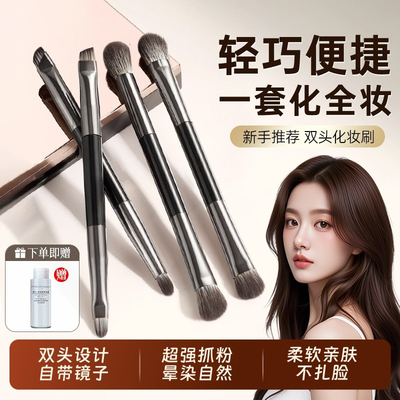 觅小鹿化妆刷套装便携收纳盒全套沧州软毛眼影刷修容晕染鼻影刷