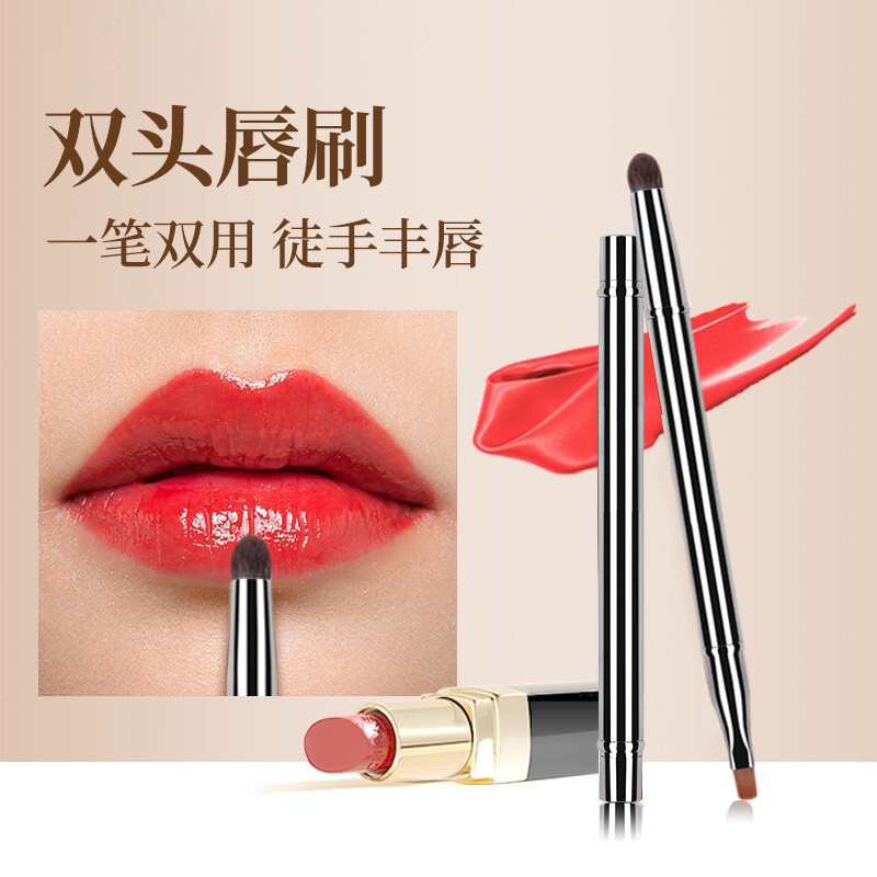 觅小鹿便携双头唇刷遮瑕刷指腹刷扁斜头泪沟带帽迷你口红化妆刷