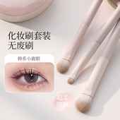 软毛初学者便携初学者眼影刷套装 无废刷化妆刷套装 全套正品 三件套