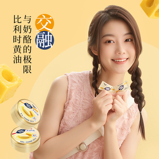 格兰冠新吻黄油糖果硬糖奶脆原味奶酪味黄油丝滑休闲零食54g*2罐