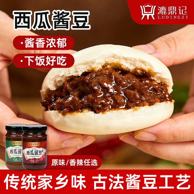 西瓜酱豆河南特产辣椒酱老式酱豆子瓜豆酱农家豆瓣酱豆酱黄豆酱