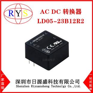 原装LD05-23B12R2/URB2424YMD-20WR3/WRB2405S-3WR2/LD20-23B24R2