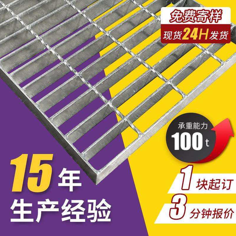 镀锌钢格栅板工程平台通道盖板不锈钢网格板加厚耐用压焊钢格板,鲜花速递/花卉仿真/绿植园艺,割草机/草坪机,淘宝优惠券,粉丝福利购,淘宝优惠卷