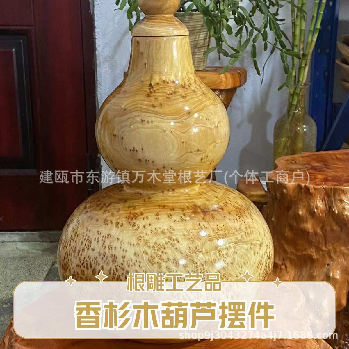 原木风榴花根雕葫芦摆件美观工艺品香杉木葫芦摆件送礼装饰中式原