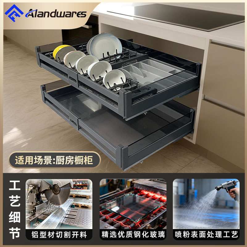 四边拉篮厨房橱柜抽屉式双层玻璃碗碟拉篮锅具收纳全柜体推拉式