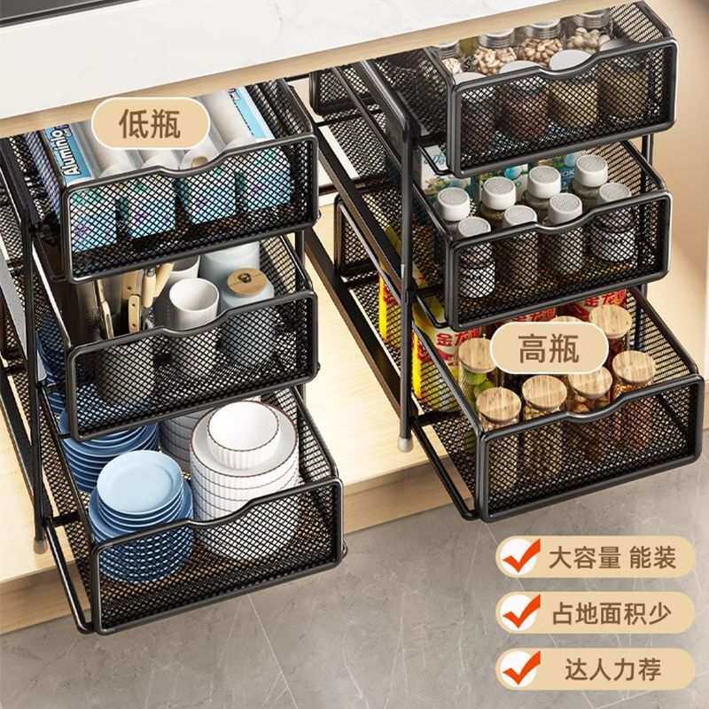 拉篮厨房置物架多层家用抽屉式水槽收纳架子柜内碗碟储物架调料架