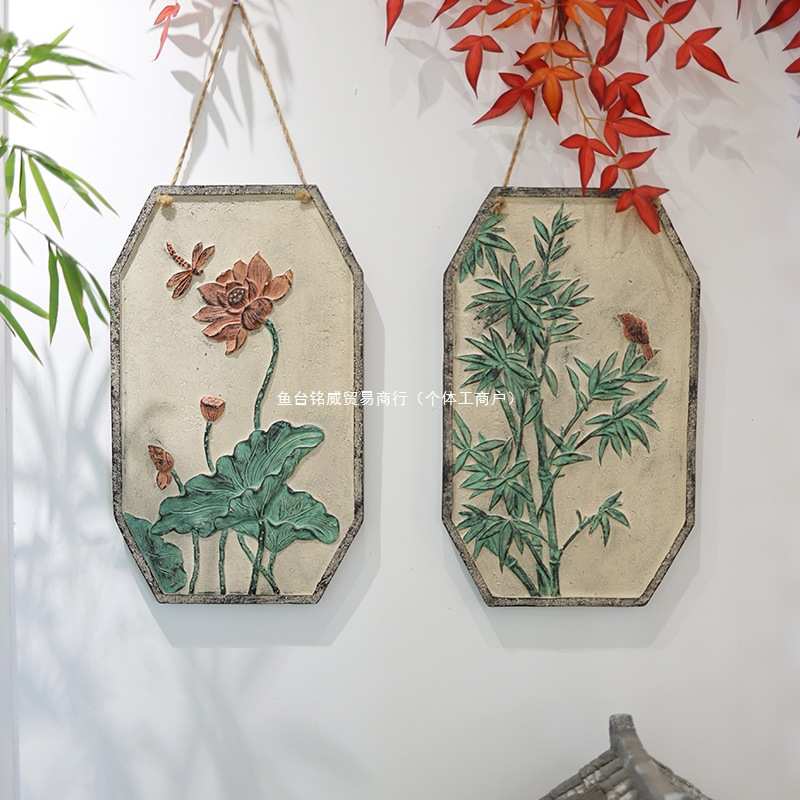 新中式庭院装饰画墙面壁画园林景观墙壁茶室装饰院子造景挂板件