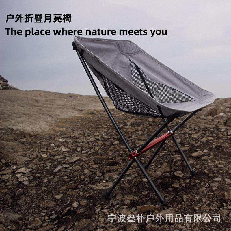 户外折叠椅休闲家用秋千椅趟椅自家烧烤露营铝合金凳子躺椅月亮椅