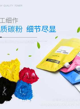 适用柯美TN711 TN713 TN715粉盒C654E C754E C659 C759 C750i碳粉