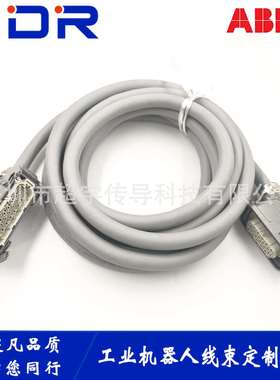 3HAC11818-1 ABB机器人动力线 ABB机器人IRB6600动力线缆6700编码