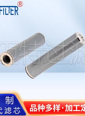 电厂滤油机回油过滤器液压油滤芯ABZFE-NO100-10-1X/M-DIN