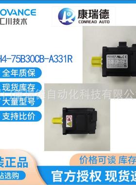 汇川伺服电机MS1H4-75B30CB-A331R全系列伺服电机