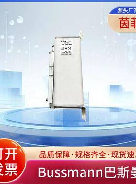 熔断器170M2052 170M2053 170M2054 170M2055 170M2056 170M2057