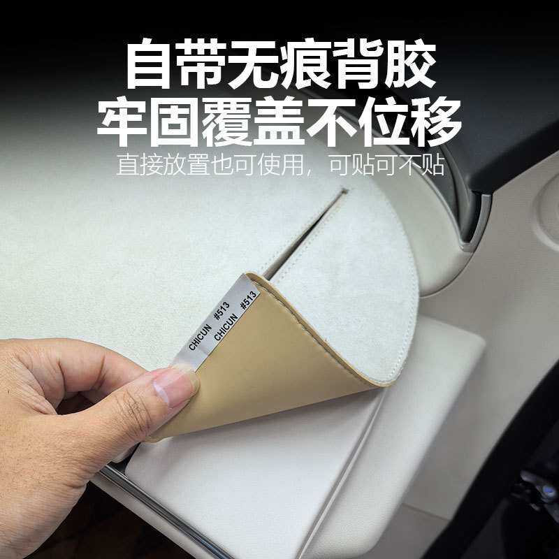 适用智界R7避光垫中控仪表台反光防护防尘隔热垫内饰用品车载鲲铭