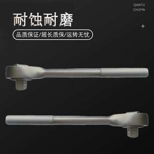 (桥防)天津桥防CNFB除锈40CRV铬钢 钢制换向棘轮扳手T83335