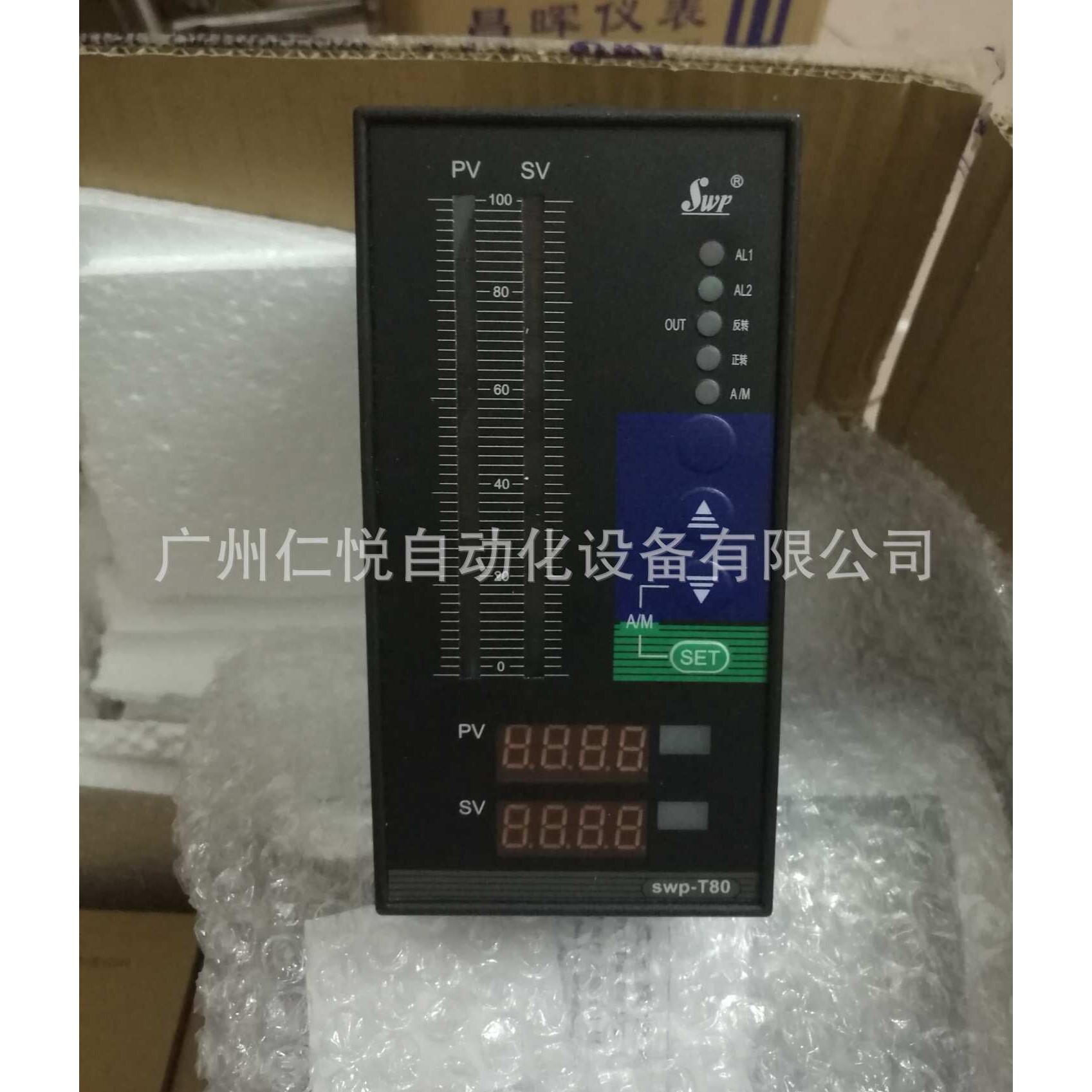 SWP-ST805-020-08-HL昌晖温控器PID光柱显示控制仪液位显示控制器