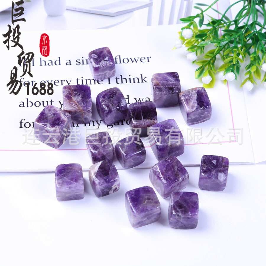 散装梦幻紫水晶方块摆件组合方糖白纹紫晶碎石方粒方形裸石天然石
