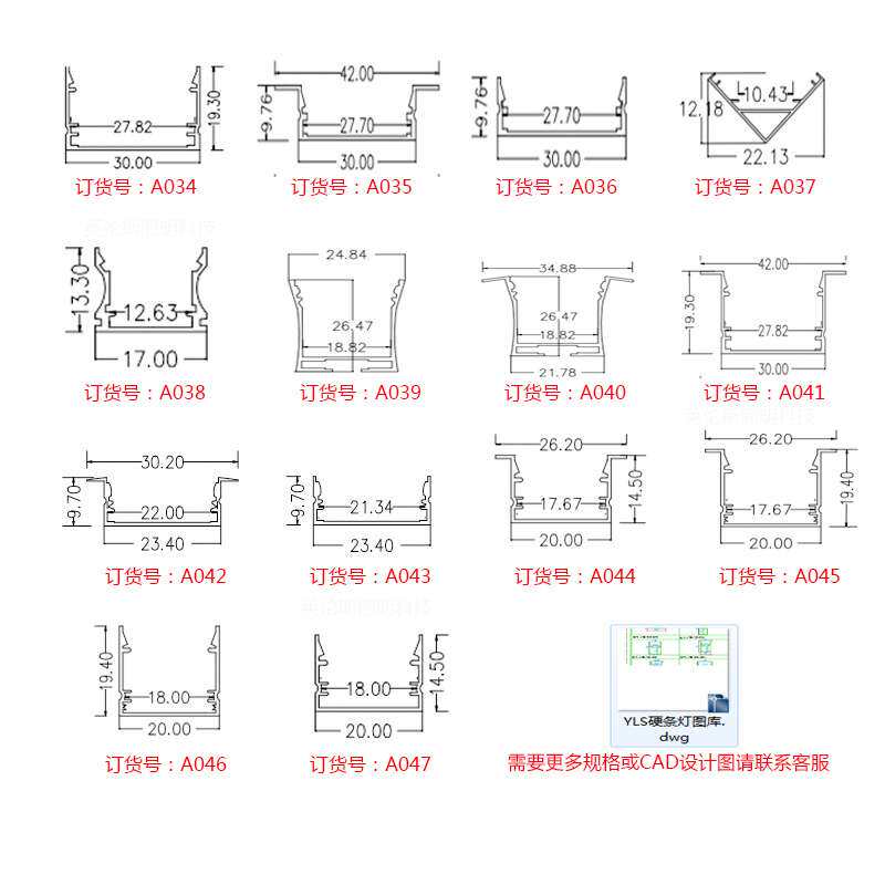 led灯槽线条灯铝合金u型线性卡槽铝槽长条硬灯条带/铝材灯槽